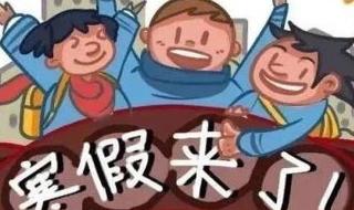 多地明确中小学开学时间