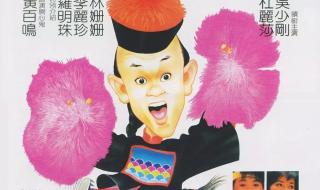 天马电影出品香港有限公司