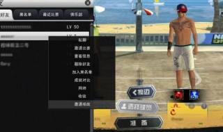 nba2konline2投篮的操作技巧 nba2konline中锋技巧