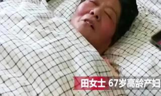 和儿发了关系怀孕了真实的