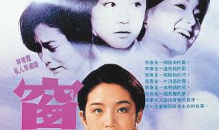 国家早已明确禁止师生恋