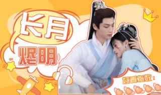 澹台烬女儿是怎么来的