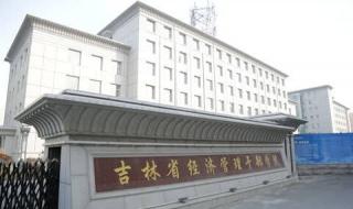 山东理工大学成人教育学院