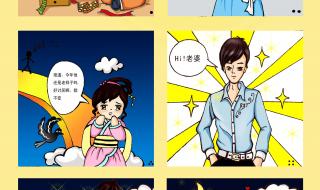 牛郎织女连环画简单又漂亮