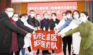 入党积极分子申请书
