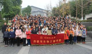 重庆理工大学花溪校区