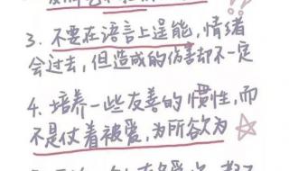 世间美好和你环环相扣