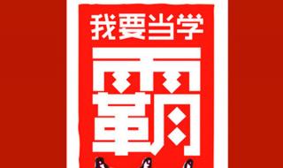 征文 做文明有礼的中国人