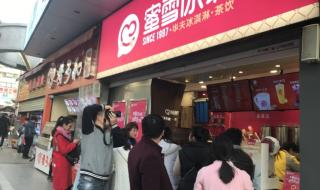 蜜雪冰城主题曲改编自什么
