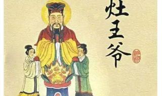 南北小年为什么不是同一天