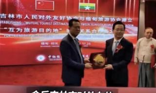 这是为什么 缅甸柬埔寨来抢中国游客了