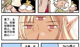 2024今天啥日子啊放鞭炮