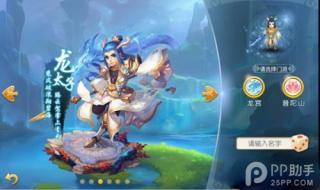 梦幻门派加点模拟器