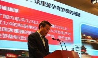 西安市人才服务中心