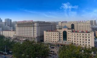 成都西部中西医结合医院
