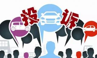 12345五种举报不受理