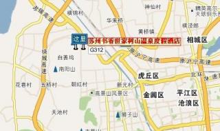 苏州胥城书香世家酒店