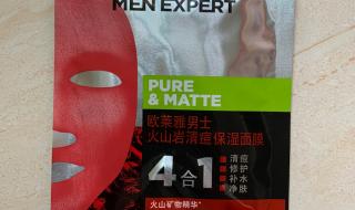 欧莱雅就面膜差价事件致歉