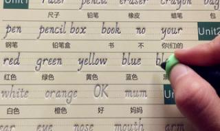 三年级上册英语直播课免费