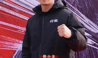 打黑电影在线观看释小龙