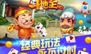 ipad好玩的单机游戏