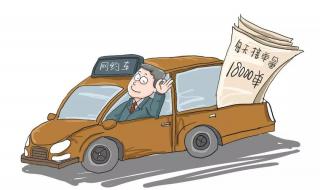 滴滴漫画免费漫画页面看