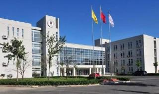 天津财经大学珠江学院地址