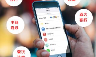 微信小程序开发一个多少钱