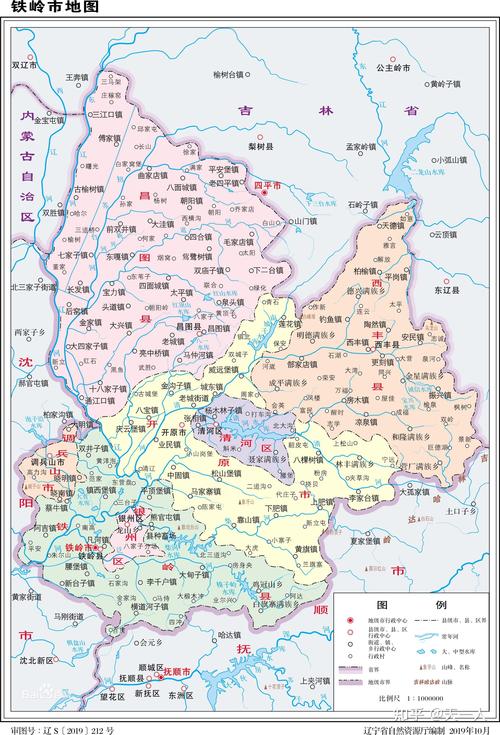 双辽地图（双辽市地形图）