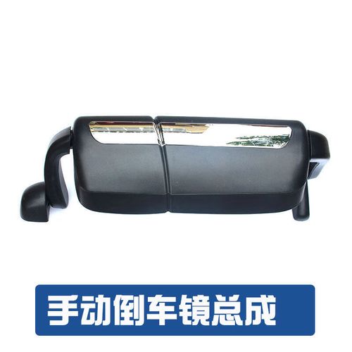 乘龙汽车（乘龙汽车后视镜总成）