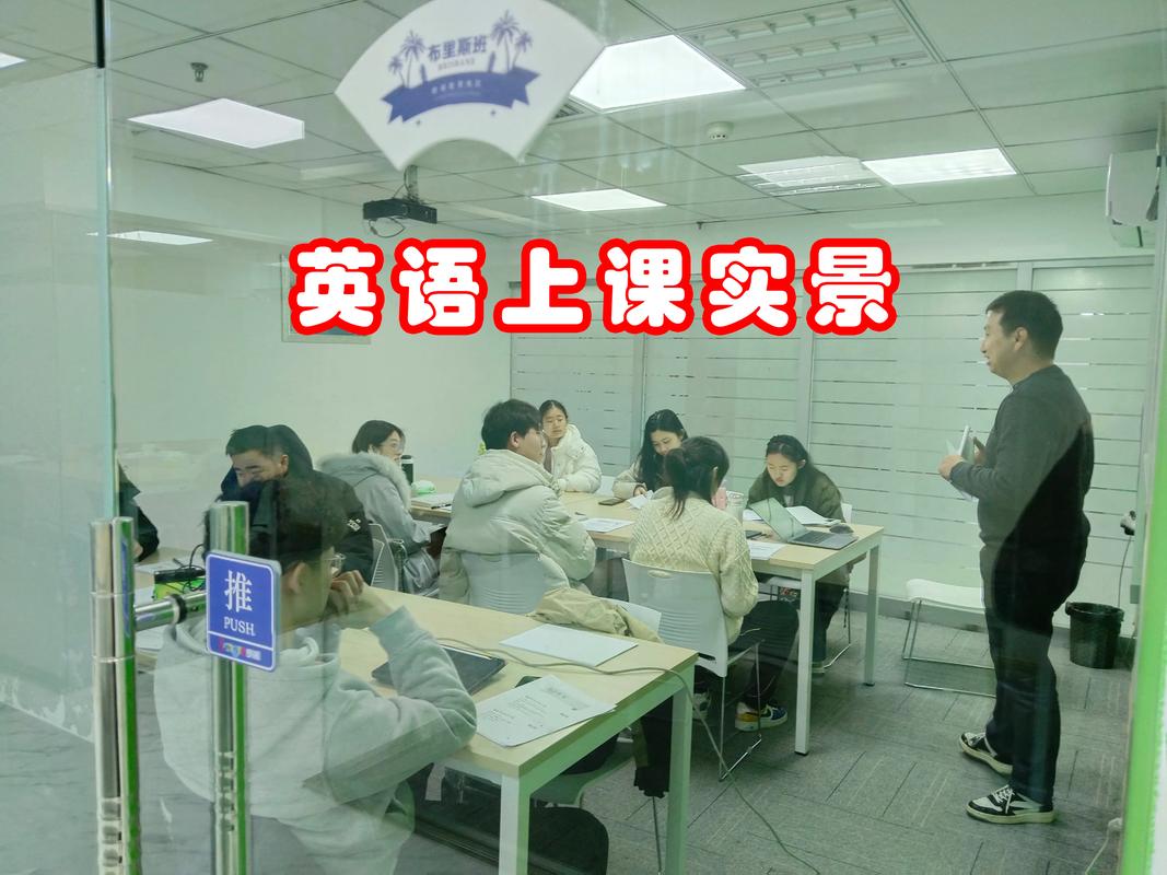 青岛英语培训学校（青岛英语培训机构）