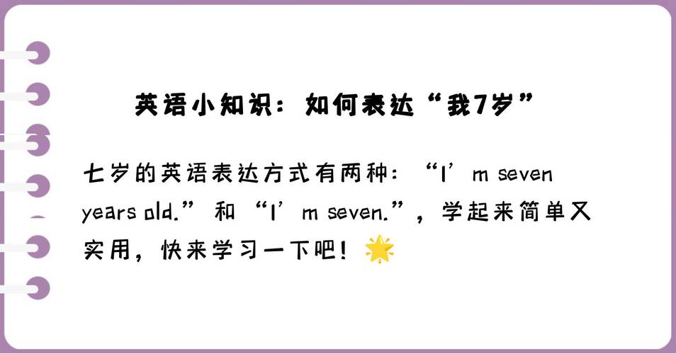 我怎么了英语（我怎么了英语怎么说）