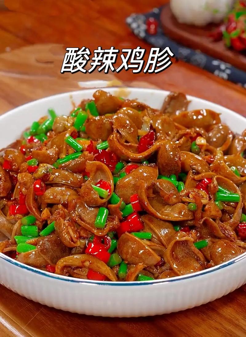辣椒炒鸡胗的做法（辣椒抄鸡胗）