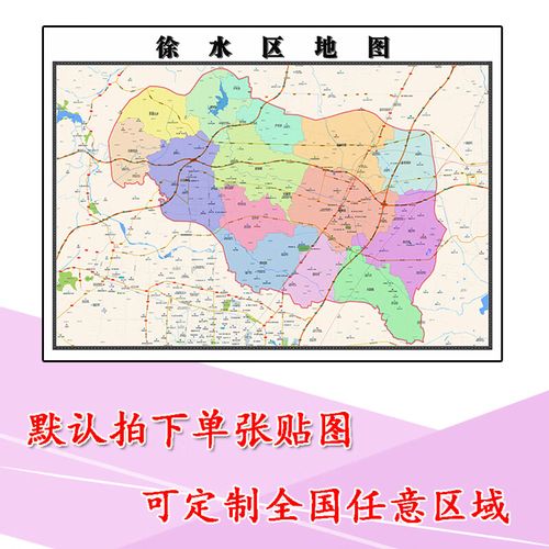 徐水县地图（徐水县地图全图）