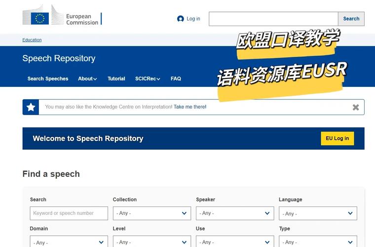 好的英语学习网站（好的英语学网站推荐）