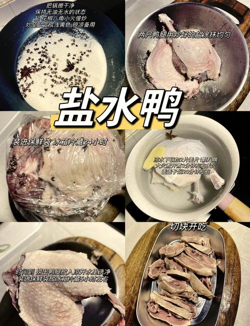 鸭子的做法（鸭子的做法有哪几种）