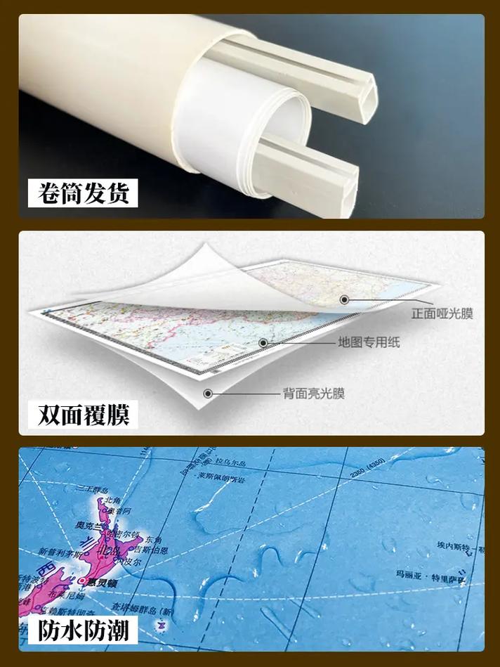 上海市电子地图（上海地图2025版）