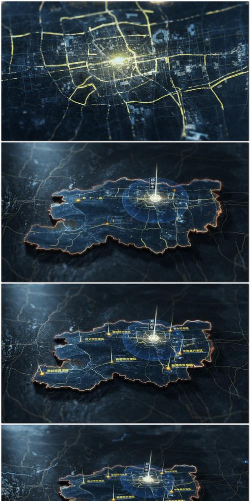 郑州市三维地图（郑州市三维地图高清版）