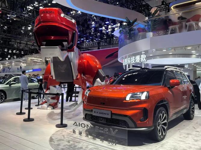 北京国际汽车展览会（北京车展）