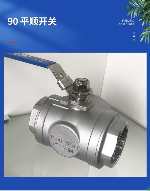 不锈钢三通球阀（不锈钢三通球阀液体走向）