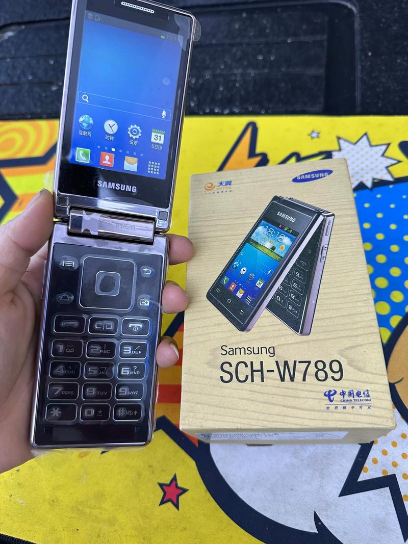 w799三星手机报价（w799 三星）