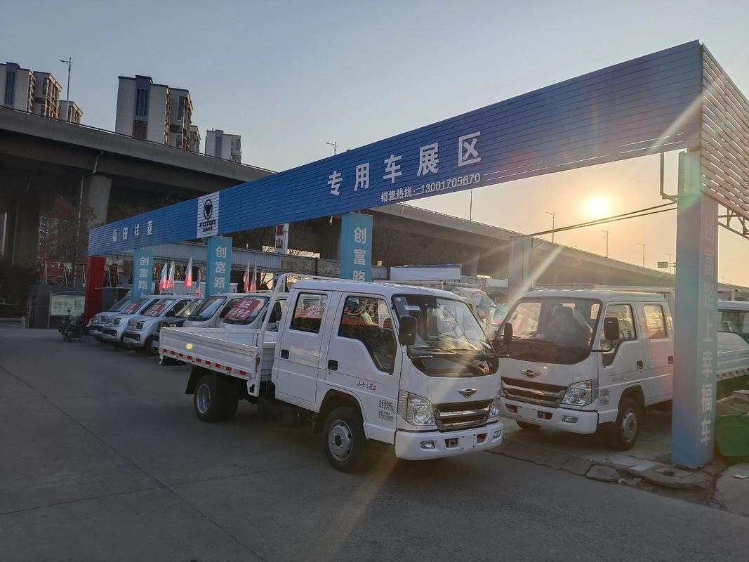 福田汽车4s店（福田汽车4s店一览表）