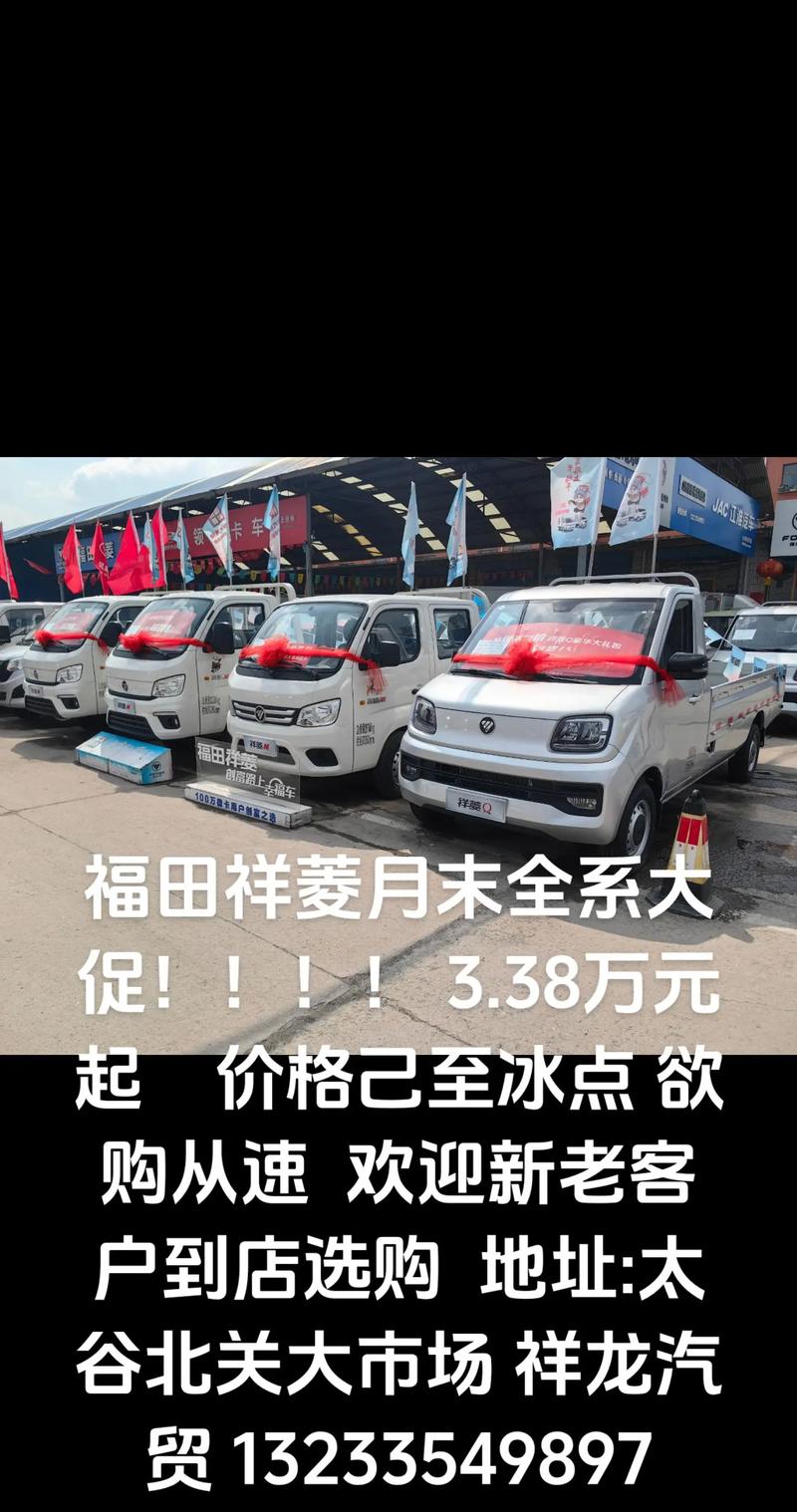 福田汽车4s店（福田汽车4s店一览表）