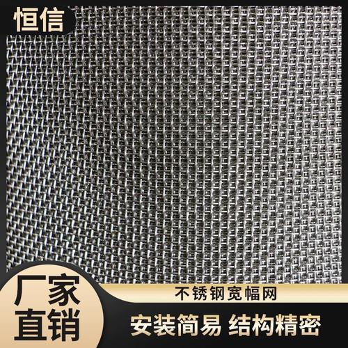 不锈钢窗纱网(不锈钢窗纱网厂家)