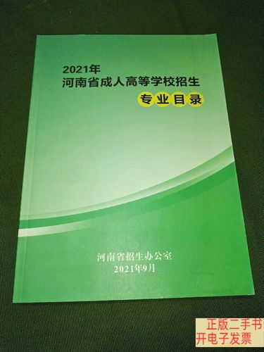 河南省招生办公室（河南省招生办公室联系方式）
