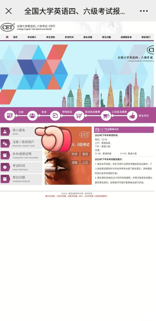 英语六级改革（英语六级考试改革具体内容）