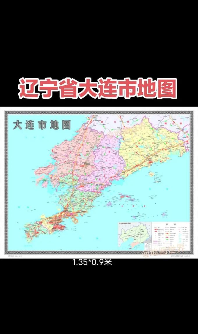 大连市电子地图（我想看看大连市地图）