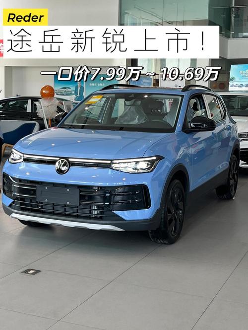 大众汽车suv（大众汽车suv全部车型）