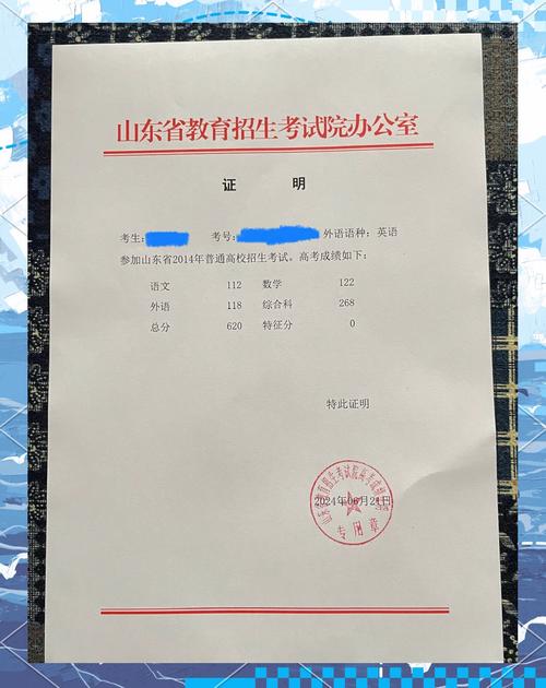 往届高考查询成绩入口（如何查询高考成绩往届）