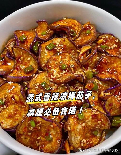 凉拌茄子的做法（茄子怎么样做好吃又简单做法）